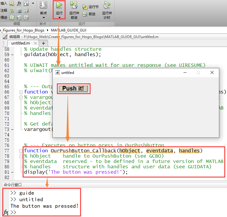 Matlab GUI Design the guide tool Geophydog